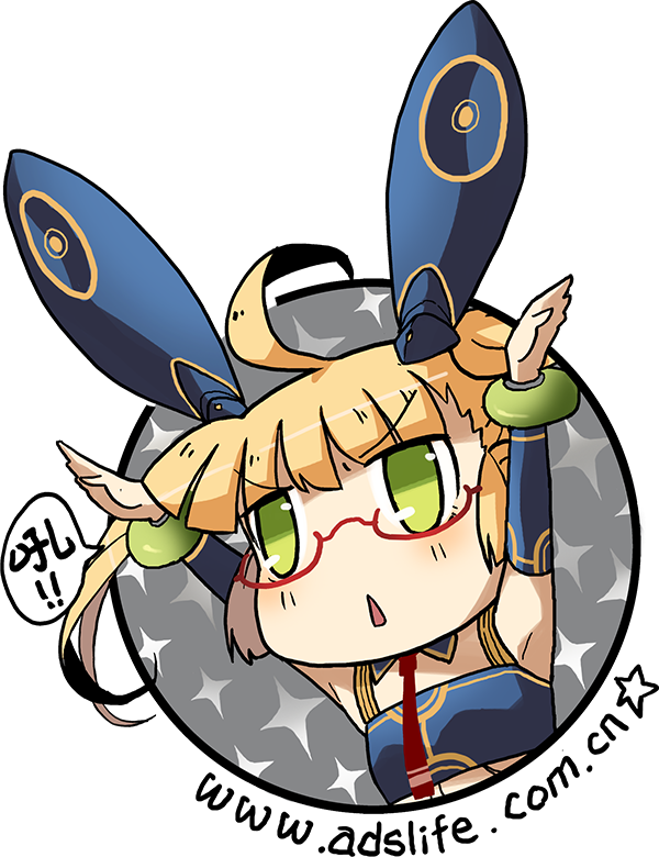 📌 届次更新：ADSL本土动漫创作作品展 12