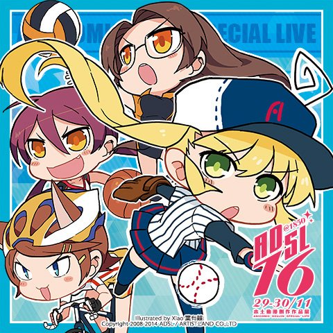 ADSL16 本土动漫创作作品展