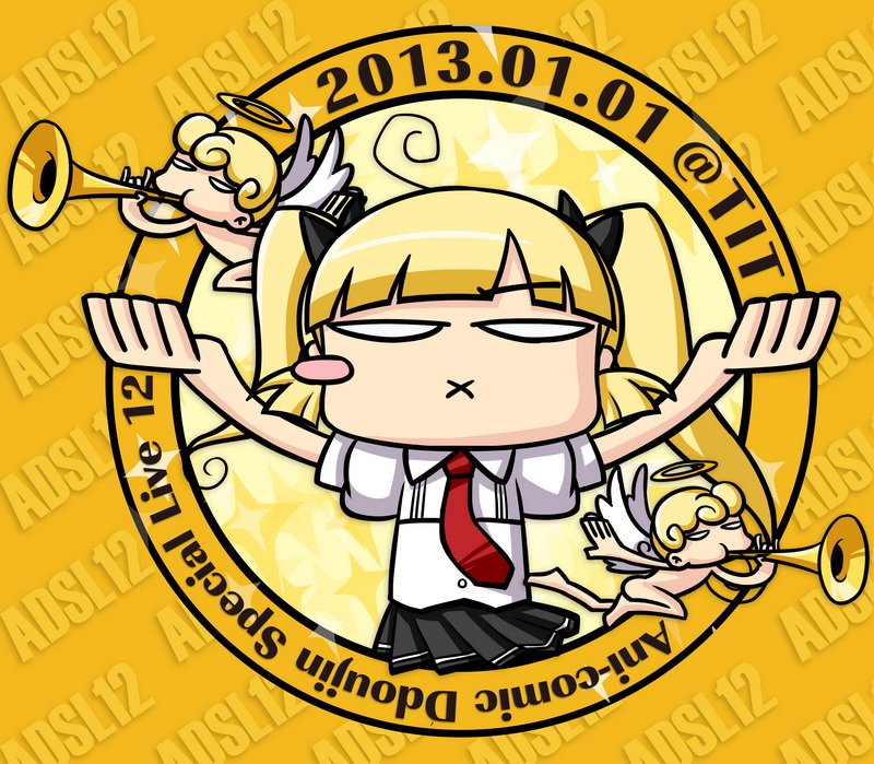 ADSL12 本土动漫创作作品展