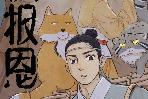 📌 新案例上线：作者介绍-嘣叽-藏狐报恩